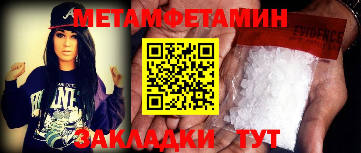 АМФ Розовый  АМФЕТАМИН  Петровск  Вход с VPN 