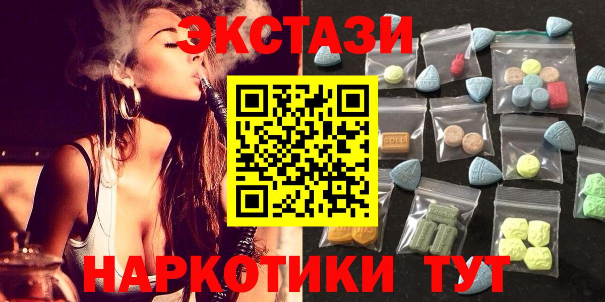Петровск  Ecstasy ешки  ЭКСТАЗИ  Вход с VPN  Экстази louis Vuitton 