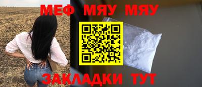 метадон Обь