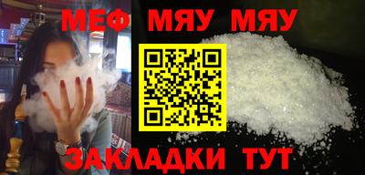 метадон Обь