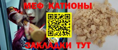 кокс Обнинск