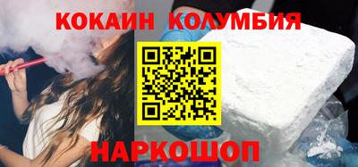 кокс Обнинск