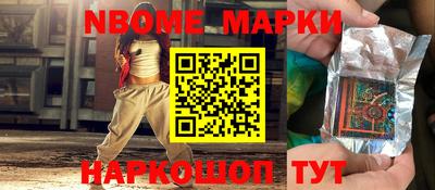 метадон Обь