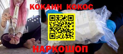 кокаин Нягань