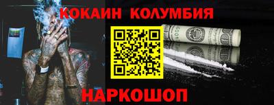 кокс Обнинск