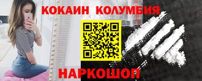 кокс Обнинск