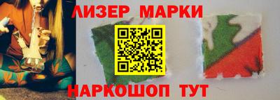 кокс Обнинск
