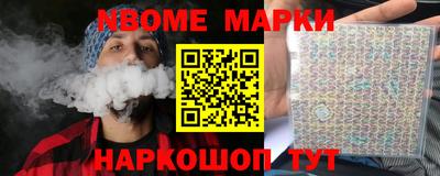 метадон Обь