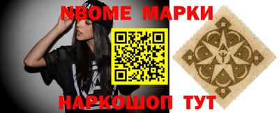 кокс Обнинск