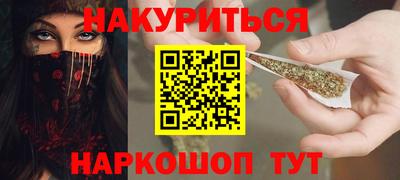 кокс Обнинск