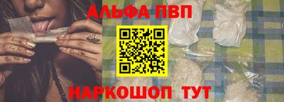 кокс Обнинск