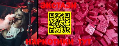 кокс Обнинск
