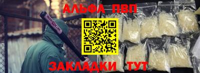 кокс Обнинск