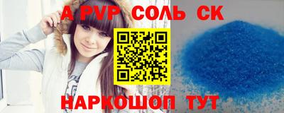 кокаин Нягань