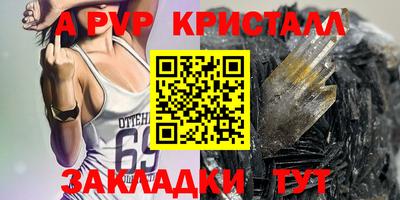 метадон Обь