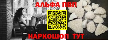 кокс Обнинск