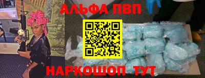 метадон Обь