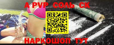 кокс Обнинск