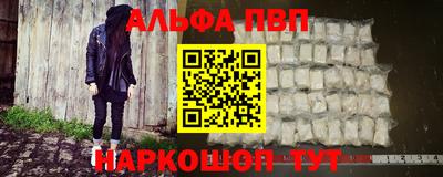 метадон Обь