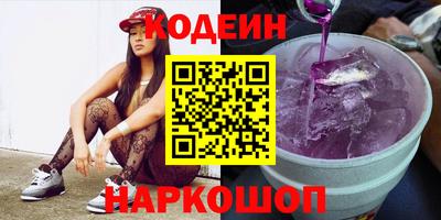 кокаин Нягань
