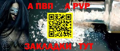 кокс Обнинск