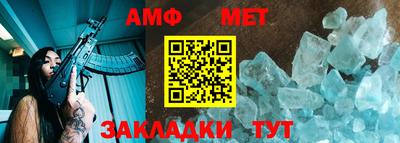 метадон Обь