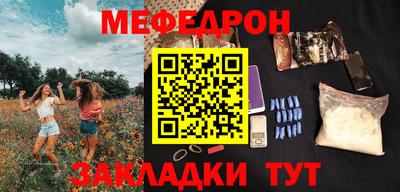 метадон Обь