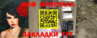 метадон Обь