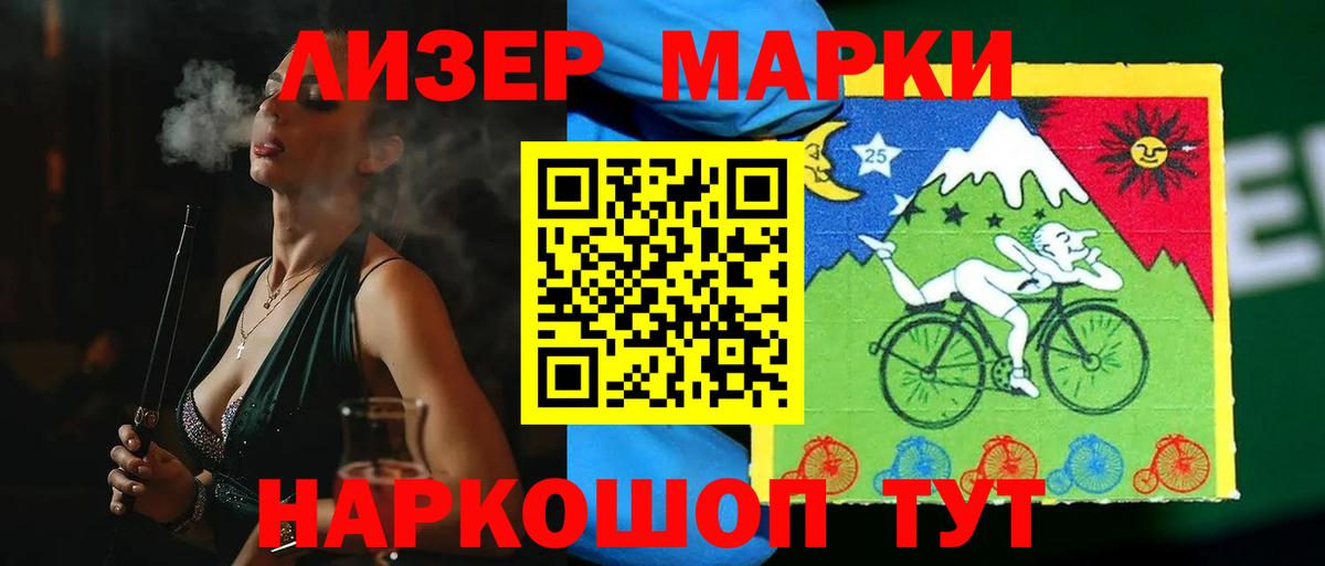 Лсд 25 экстази ecstasy Петровск