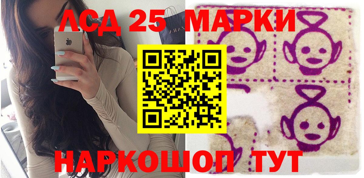 Марки N-bome 1500мкг  Вход с VPN  Марки N-bome 1500мкг  Петровск 