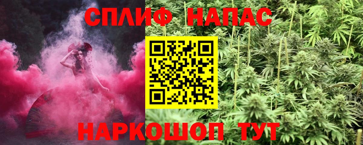 Канабис LSD WEED  Марихуана THC 21%  Петровск  Вход с VPN 